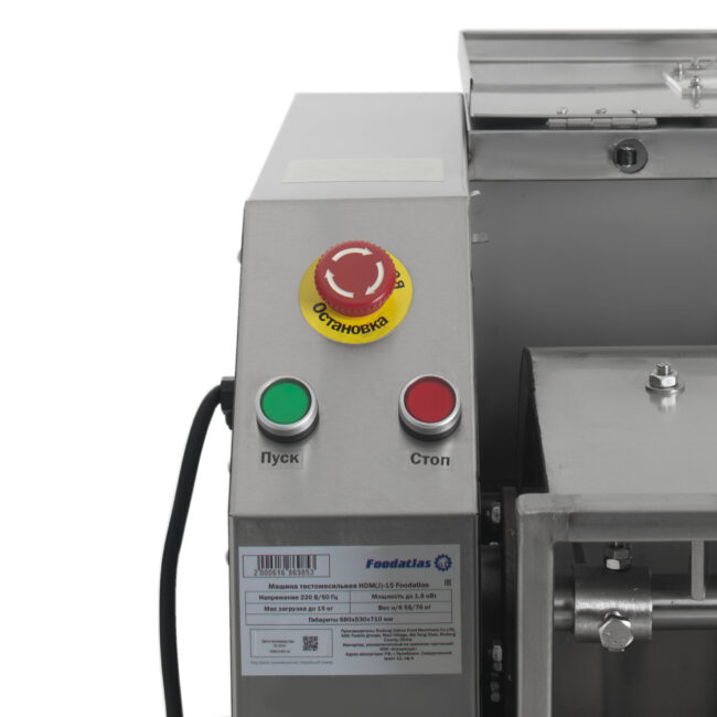 Машина тестомесильная HDM(J)-15 Foodatlas (220V) — изображение 9