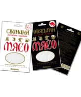 Вакуумный пакет 120х250 (100 шт.) 65-70 мкр. насечка, еврослот — изображение 3