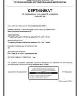 Торговые весы Foodatlas 30кг/1гр YZ-308 — изображение 2