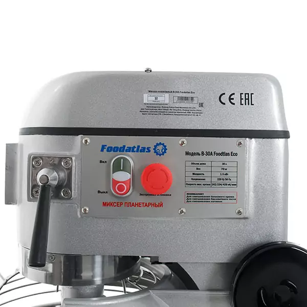 Миксер планетарный B-30A Foodatlas Eco — изображение 10