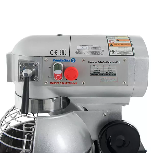 Миксер планетарный B-20BA Foodatlas Eco — изображение 10