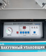 Вакуумный упаковщик DZQ-500/2SC Foodatlas Eco — изображение 8