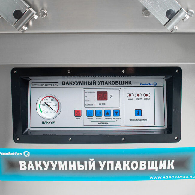 Вакуумный упаковщик DZ-500/2SC Foodatlas Eco — изображение 10