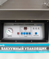 Вакуумный упаковщик DZQ-500/2SD Foodatlas Eco — изображение 8