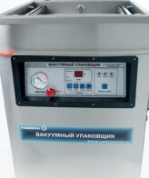 Вакуумный упаковщик DZQ-500/2H Foodatlas Eco — изображение 8
