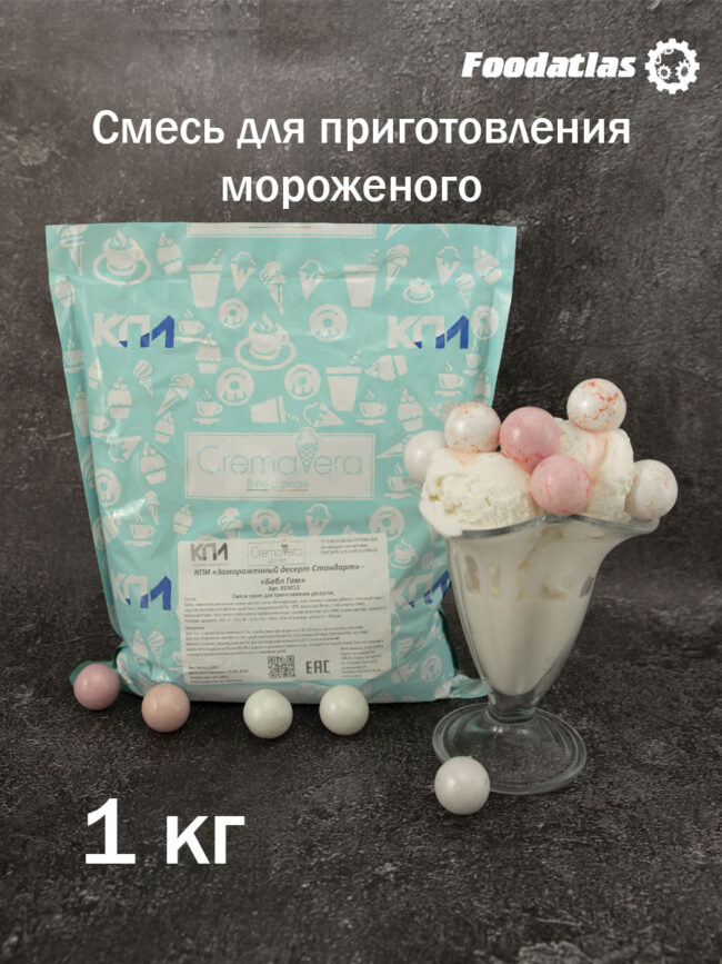 Смесь для мягкого мороженого и коктейлей КПИ "Стандарт" БаблГам — изображение 2