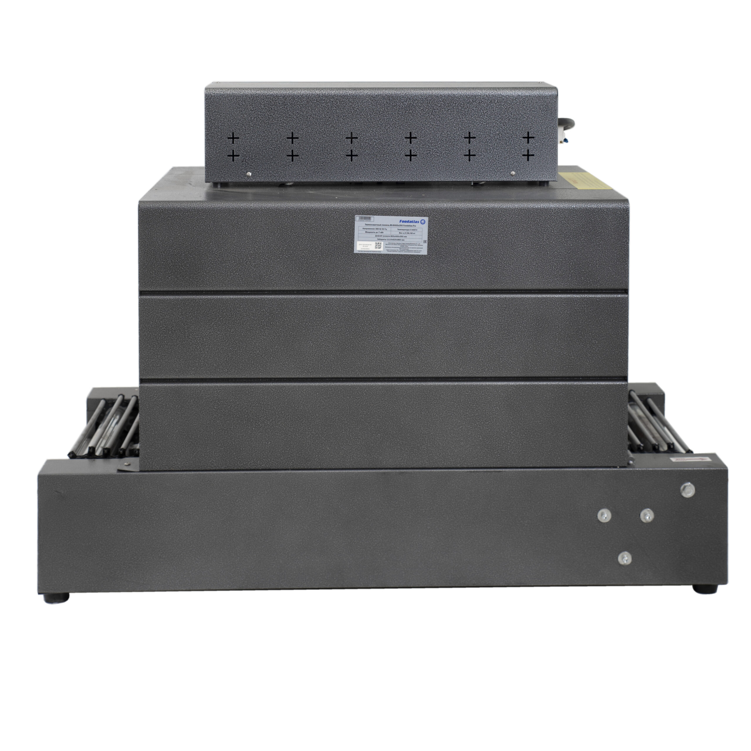 Термоусадочный тоннель BS-B400x350 Foodatlas Pro