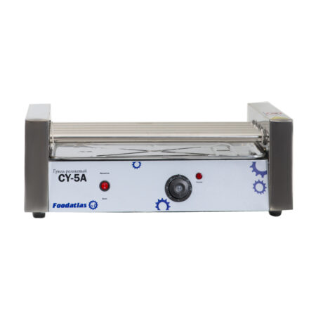 Гриль роликовый CY-5A Foodatlas