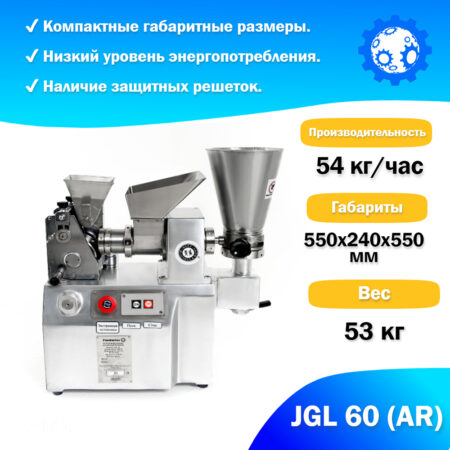 Пельменный аппарат настольный JGL 60 (AR) Foodatlas (29212230077) распродажа