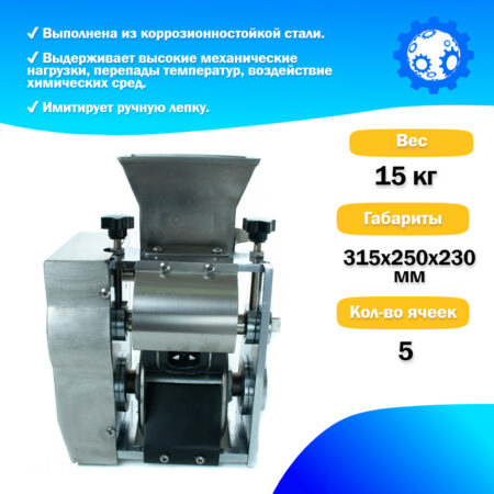 Формующая головка в сборе JGL-135-6А