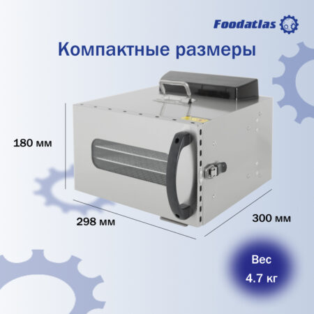 Дегидратор FA-6 Foodatlas Eco